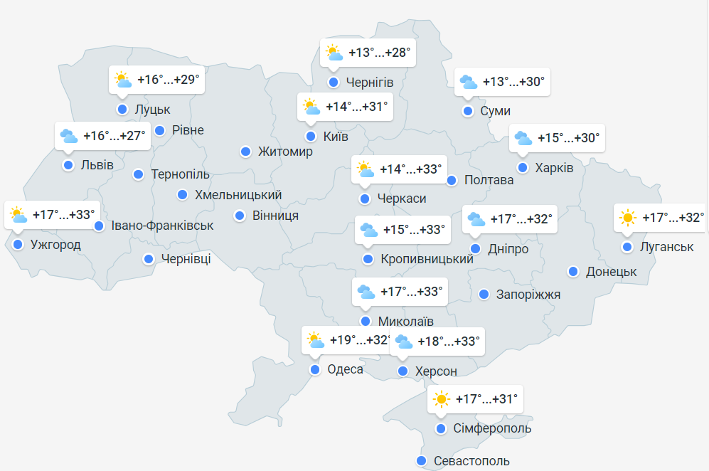 Погода в Украине 1 августа