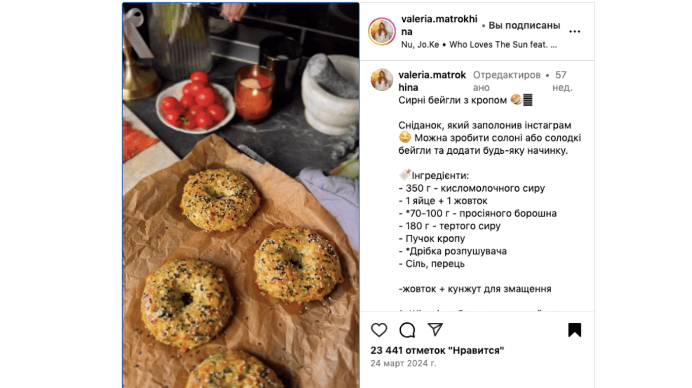 сирні бейгли на сніданок для приготування бутербродів 