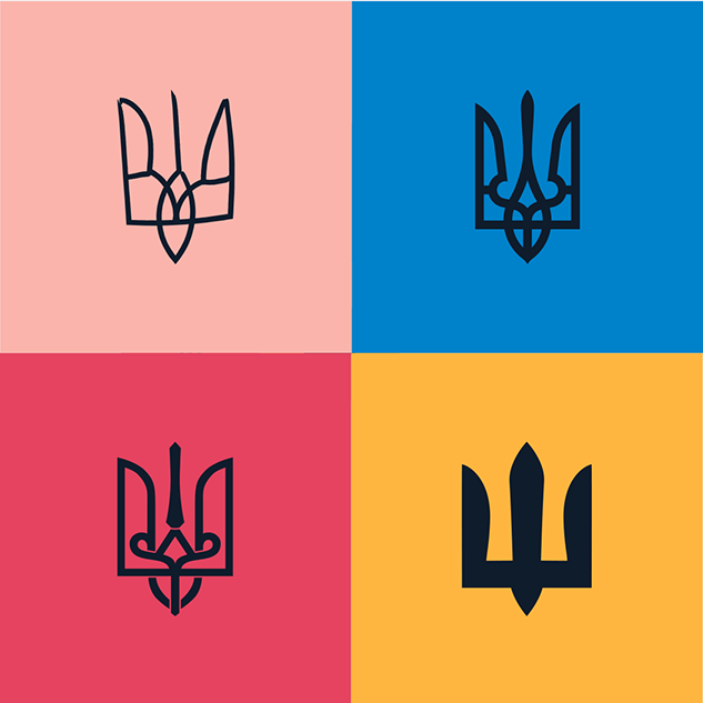 Символіка Дня Української Державності