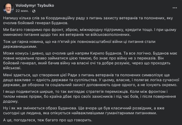 Цибулько