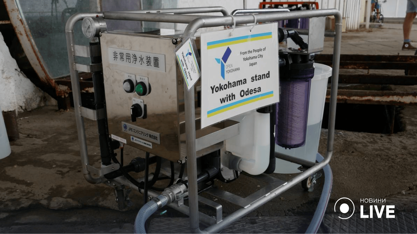 Японія передала Одесі фільтри для очищення води