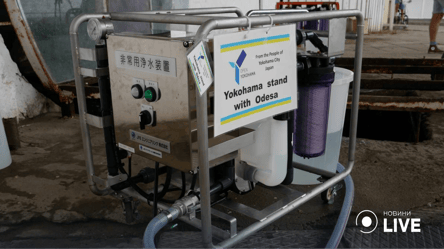 Япония во второй раз передала Одессе фильтры для очистки воды: где установят устройства - 285x160