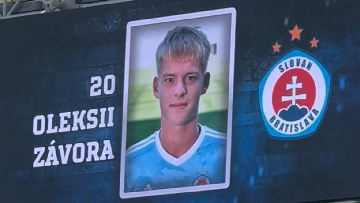 Алексей Завора