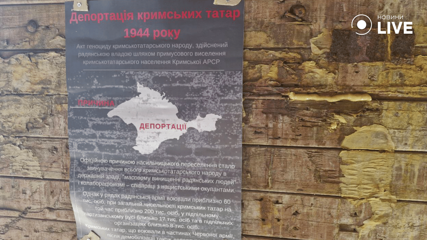 80-ті роковини депортації кримських татар відзначили перформансом на Одеському вокзалі