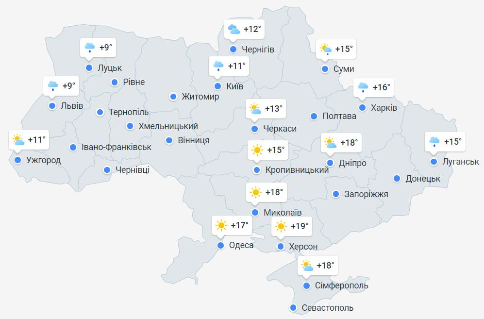 Прогноз погоды в Украине на 28 октября