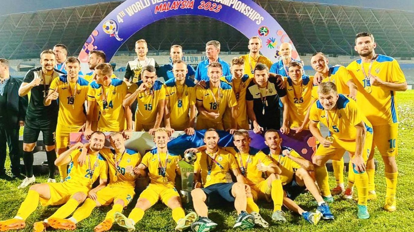 Дефлимпийская сборная Украины впервые выиграла Кубок Мира по футболу
