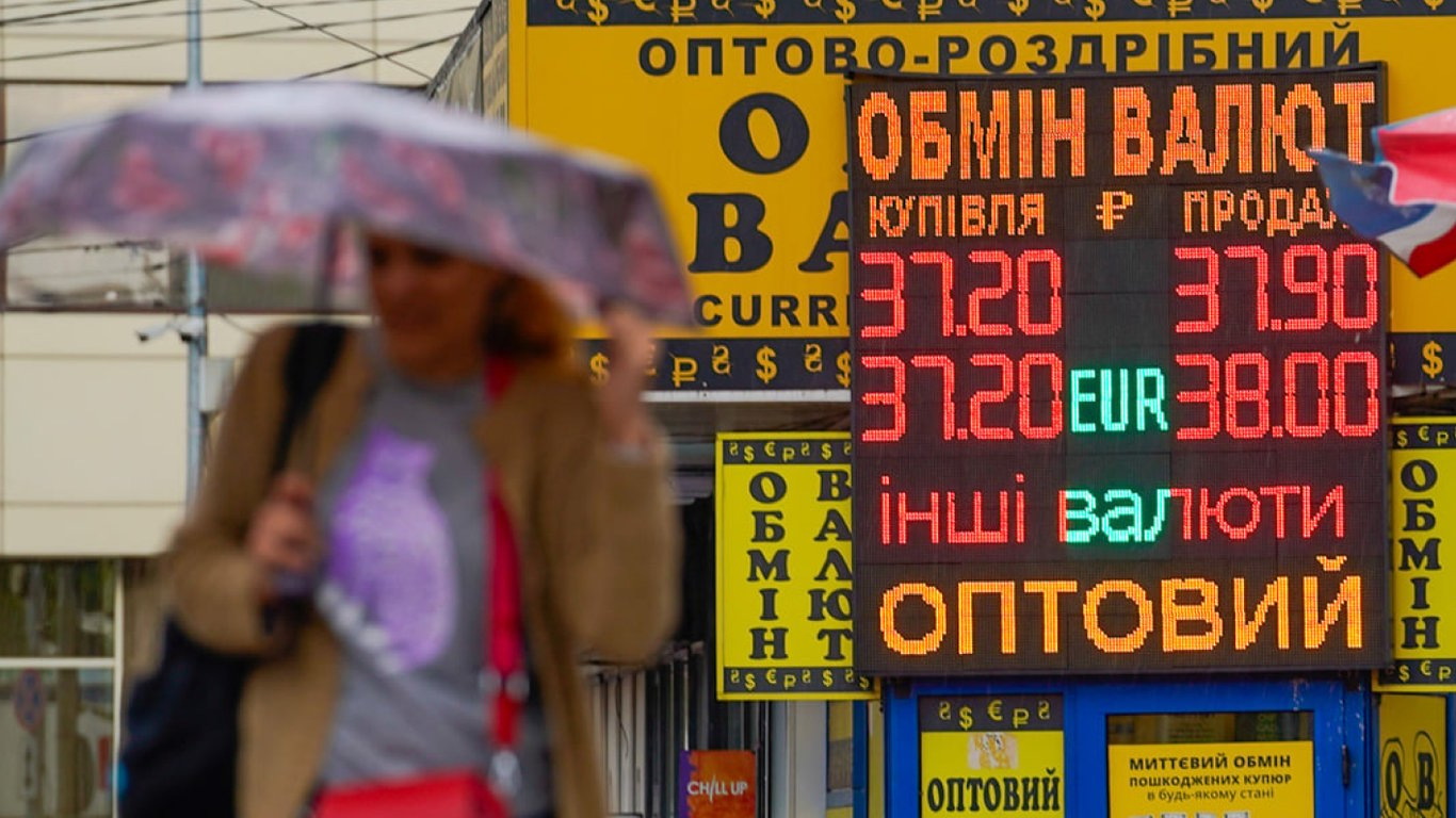 Курс валют в Украине — сколько стоят доллар и евро 7 апреля