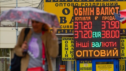Курс валют в Украине 7 апреля: сколько стоят доллар и евро - 285x160