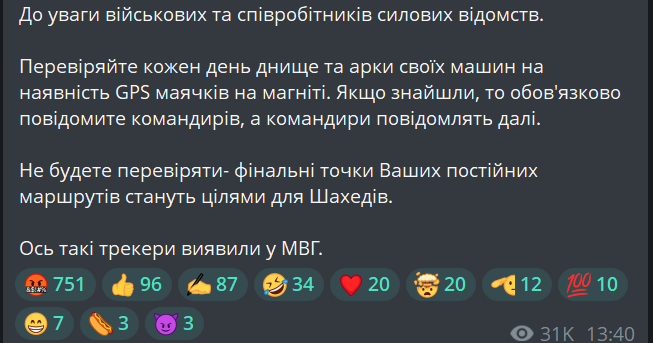 "Флеш" призвал военных проверять машины — в чем угроза - фото 1