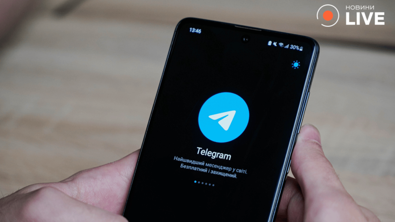 Масштабний збій у Telegram 1 жовтня — стала відома причина