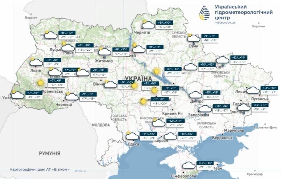Погода в Украине