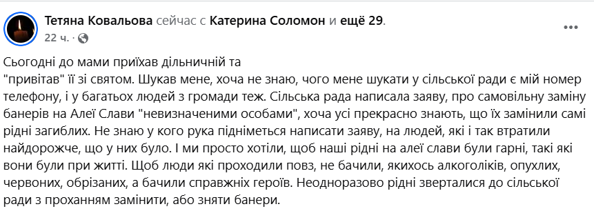 Влада проти сімей загиблих бійців на Одещині — причина конфлікту - фото 1
