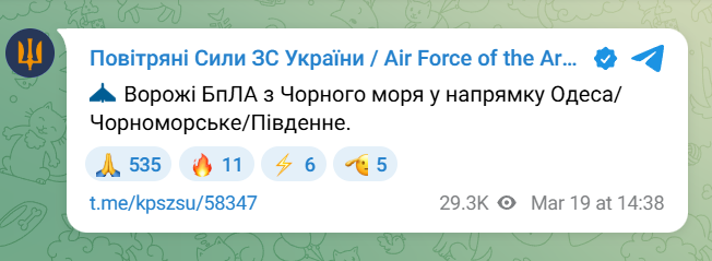 Вибухи на Одещині