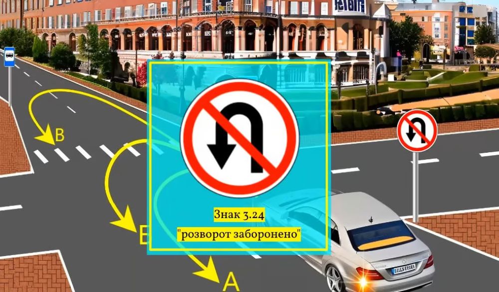 Сложный ПДД тест - по какой траектории разрешен разворот - фото 2