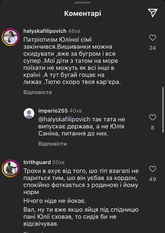 Бугай, гоцающий на лыжах - украинцы захейтили мужа Саниной - фото 2