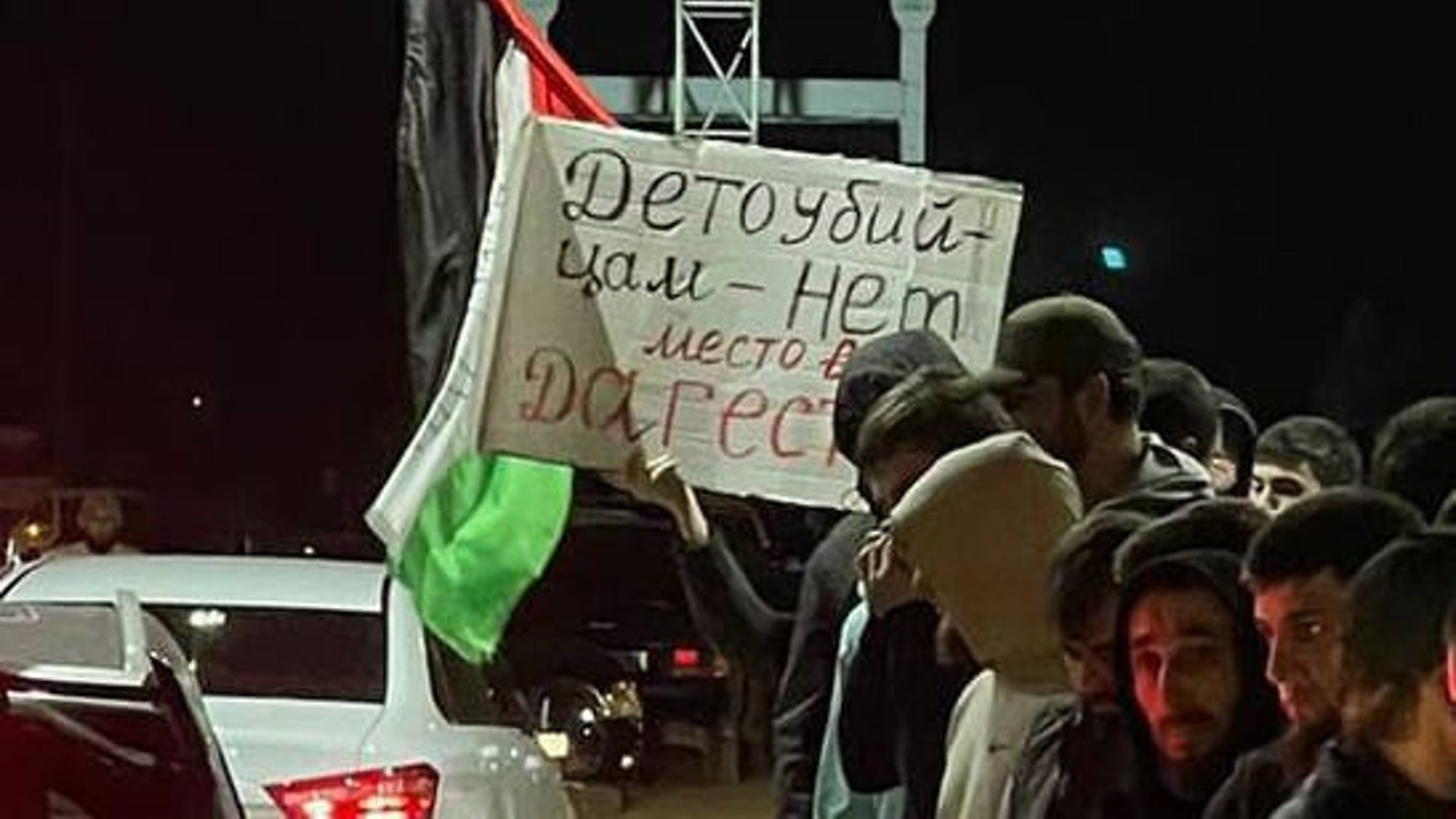 В российском Дагестане вспыхнул бунт против беженцев из Израиля