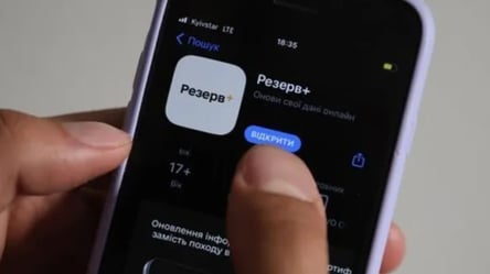 Роботодавцям повідомили про термін подання Додатка 1 до ТЦК - 290x160