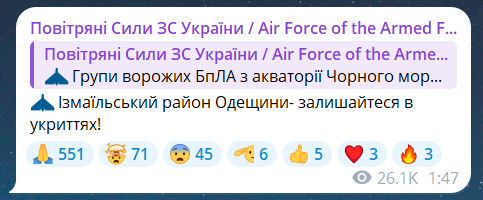 Вибухи в Одеській області 24 липня