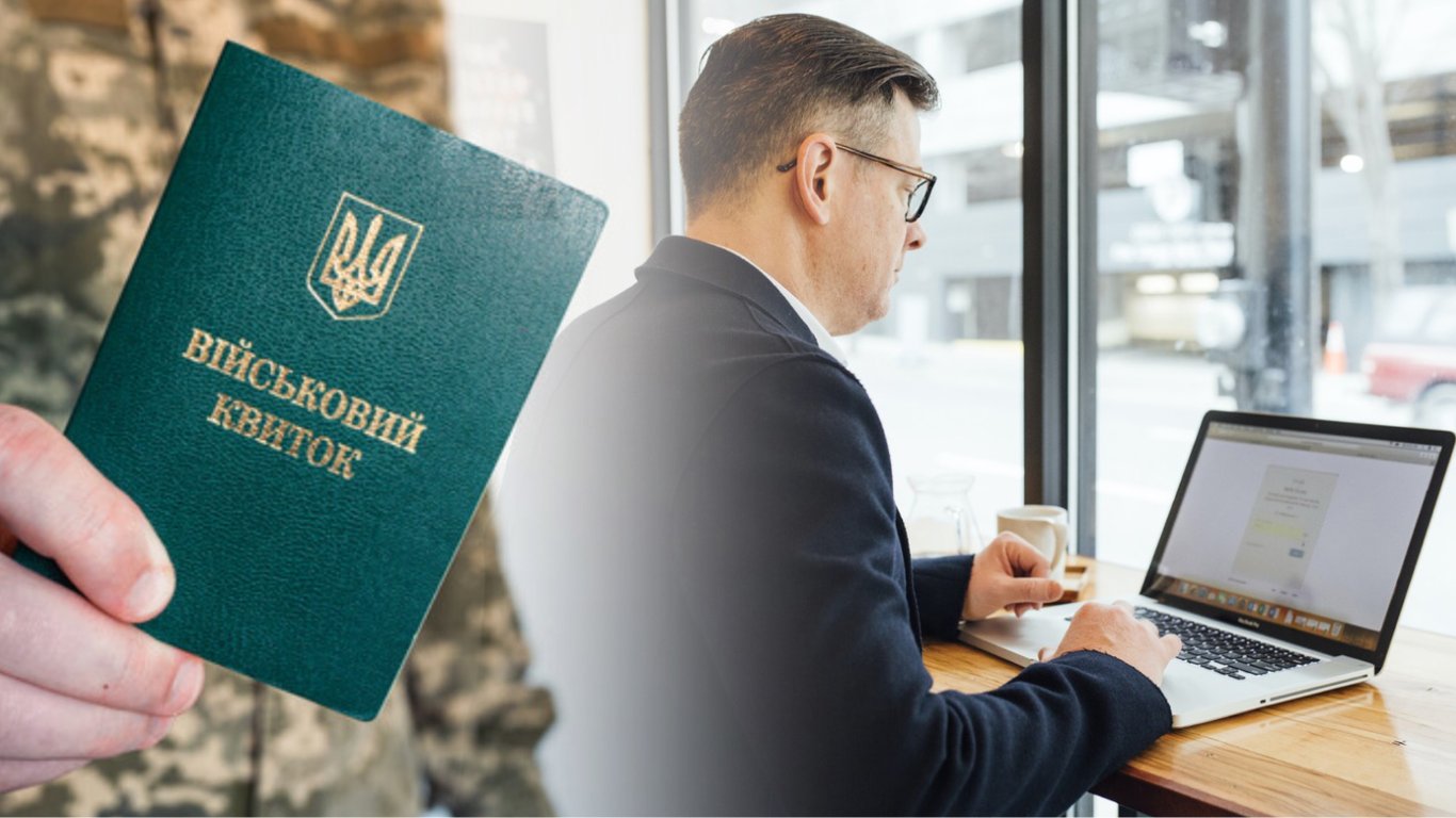 Мобилизация в Украине 2024 — нужен ли военный билет для открытия ФЛП