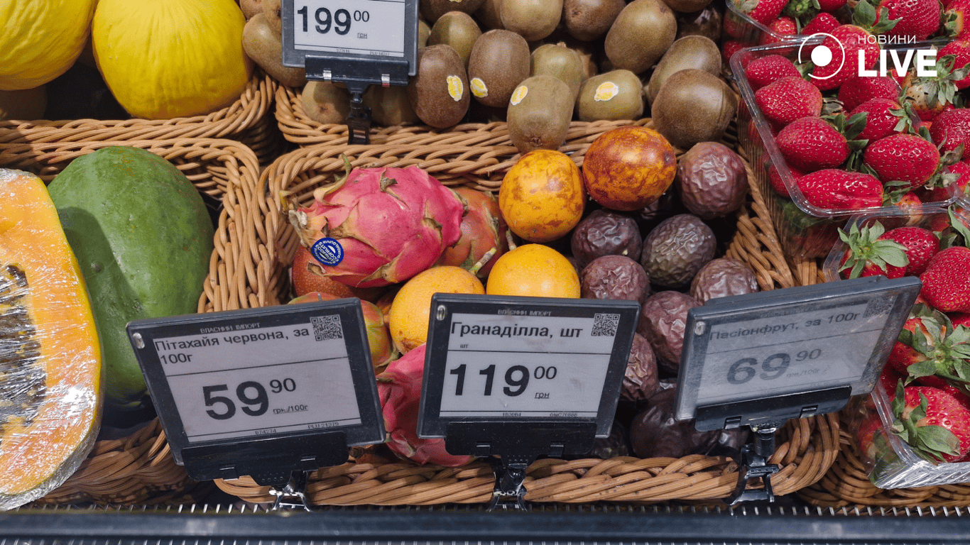 Ціни в одеських магазинах на екзотику