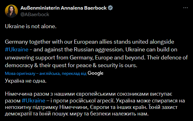 Німецькі лідери підтримали Зеленського після конфлікту з Трампом - фото 2