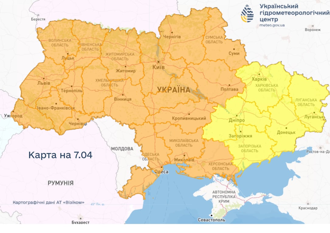 Мороз в Україні