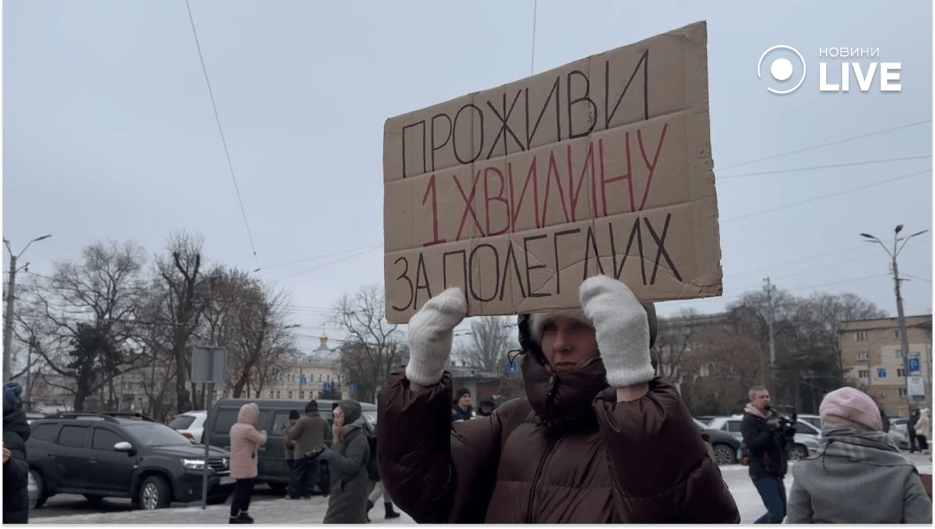 В Одесі відбулася акція хвилина мовчання