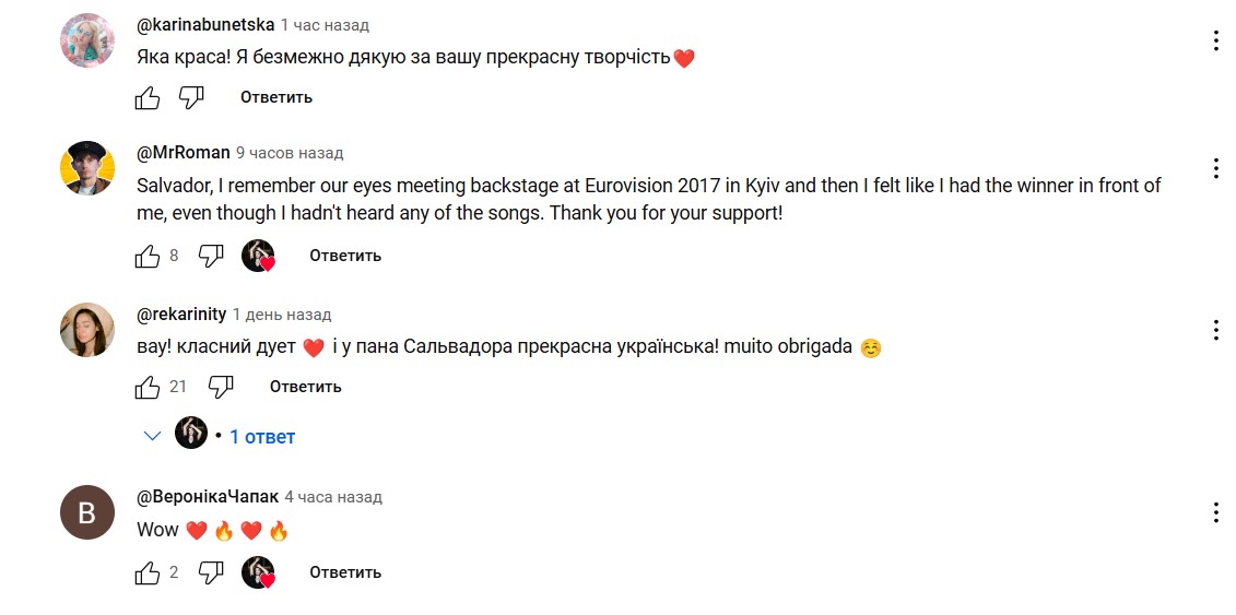 Переможець "Євробачення" зворушив мережу україномовною піснею - фото 1