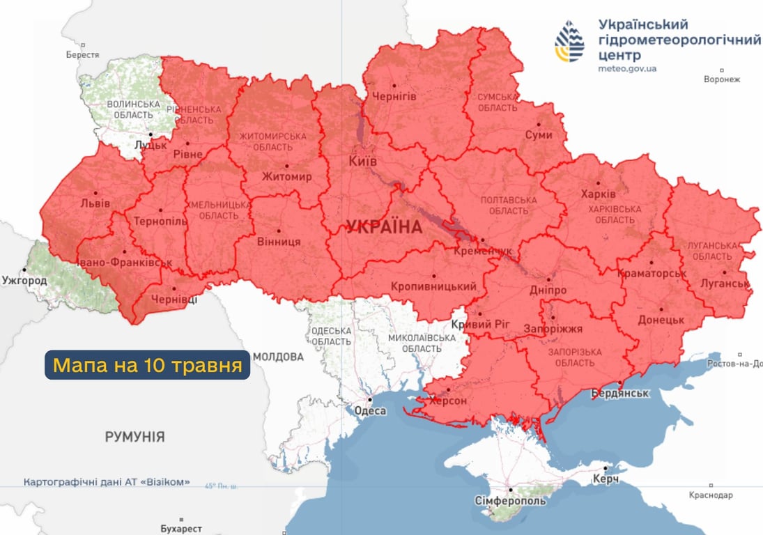 Попередження про пожежну небезпеку в Україні 10 травня