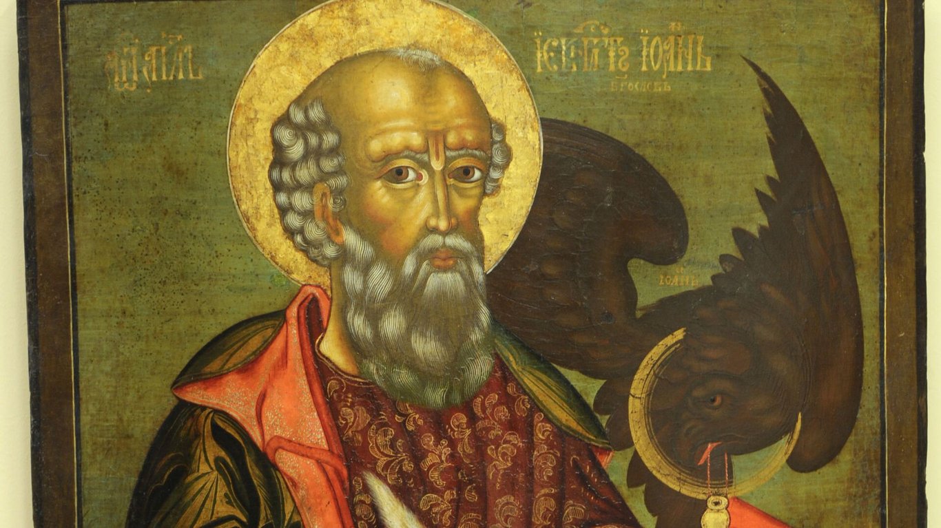 Коли День Івана Богослова 2025 року