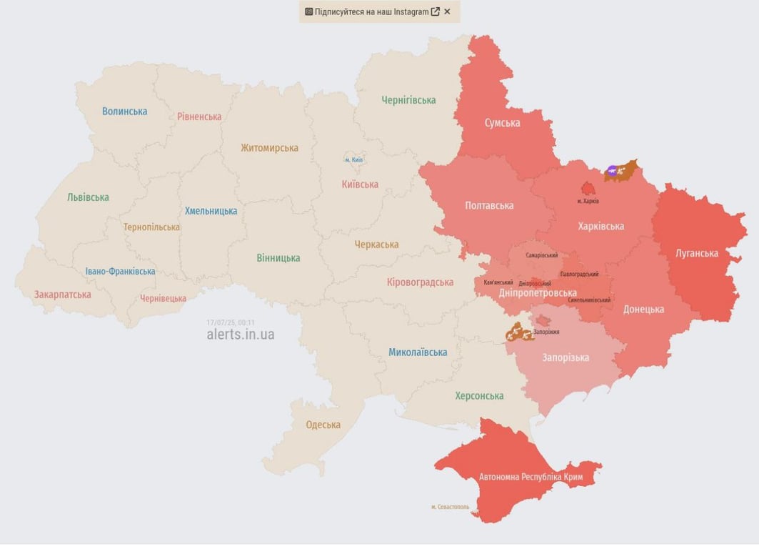 Повітряна тривога вночі 20 липня 2025 року