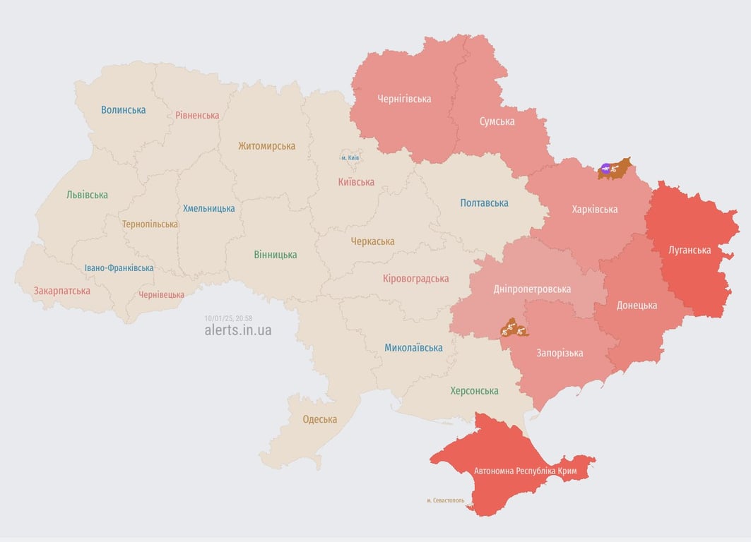 Повітряна тривога