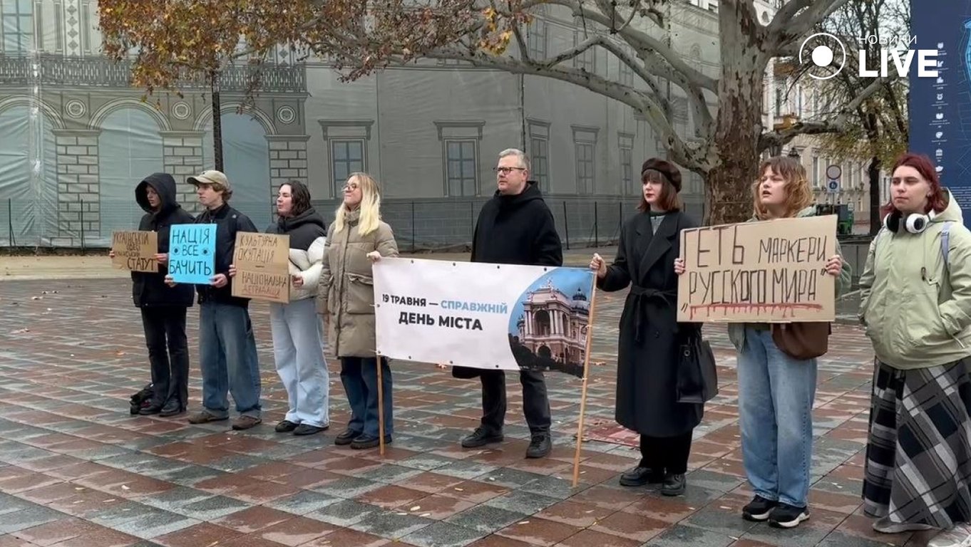 В Одесі відбувся мітинг проти Статуту міста
