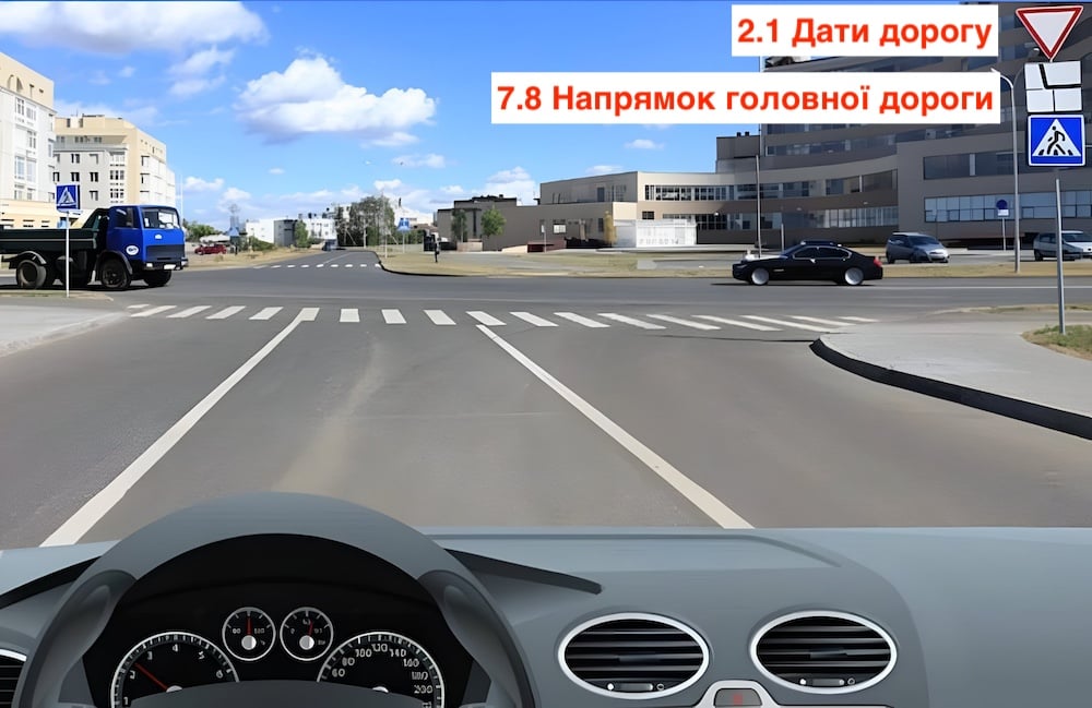 Тест з ПДР: кому ви маєте дати дорогу?