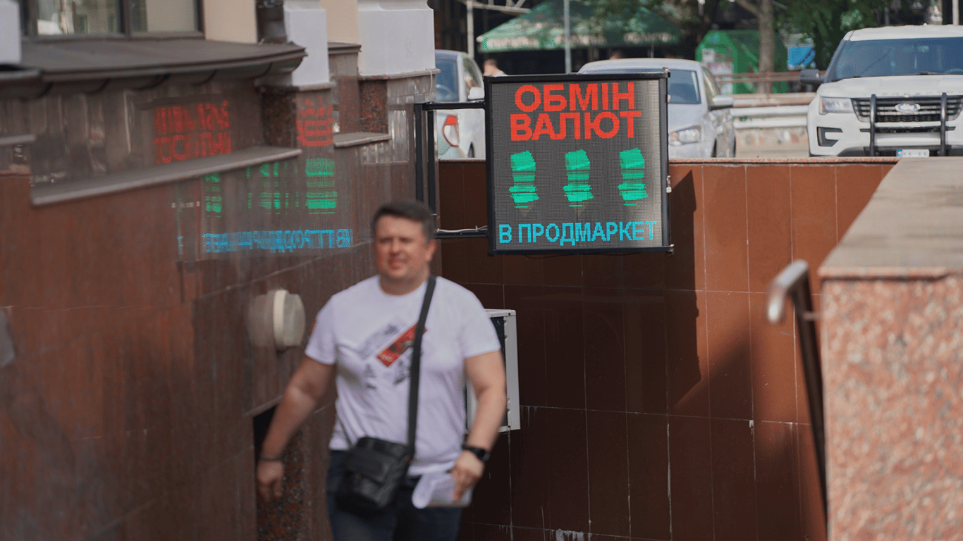 Долар на чорному ринку обрав нову стратегію: курс валюти 27 травня