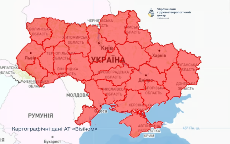 синоптики попереджають