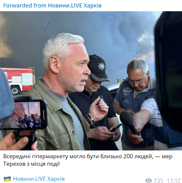 У Харкові в середині гіпермаркету, в який влучили росіяни, могло бути 200 людей, — Терехов - фото 1