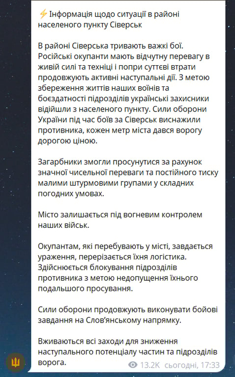 У Генштабі заявили про відхід ЗСУ із Сіверська — деталі - фото 1