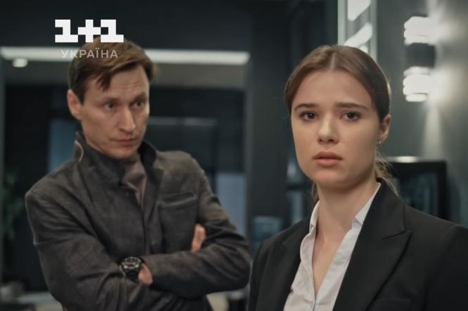 Серіал Парочка слідчих - фото