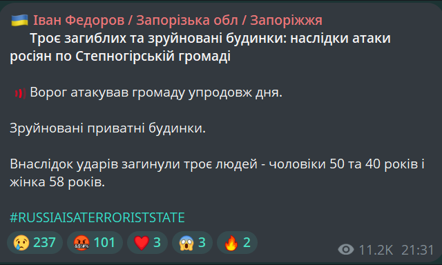 Окупанти атакували Запорізьку область — є троє загиблих - фото 1
