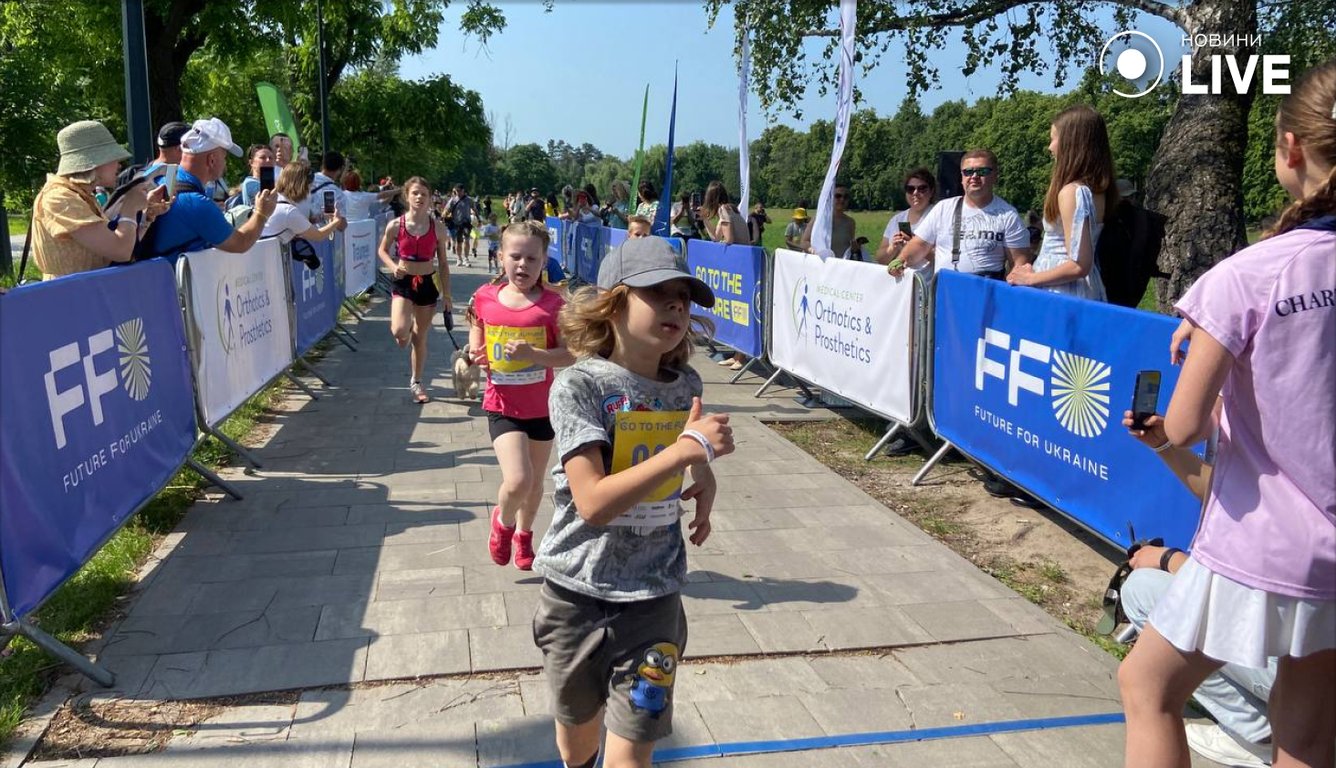 Забіг Go to the Future