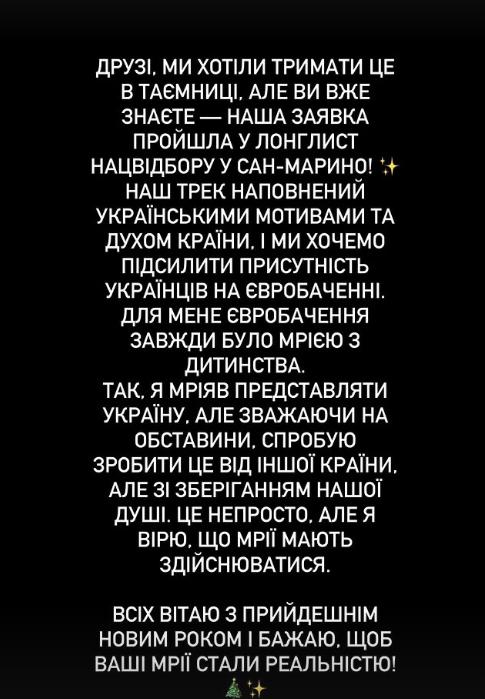 TESLENKO сделал заявление
