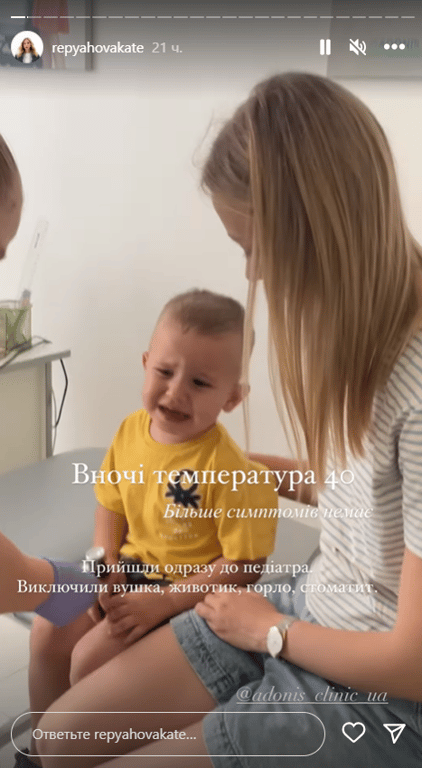 Stories Каті Репяхової