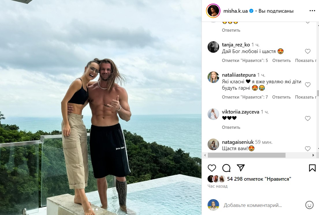 Вже не "холостячка" — Ксенія Мішина показалась в обіймах коханого - фото 1