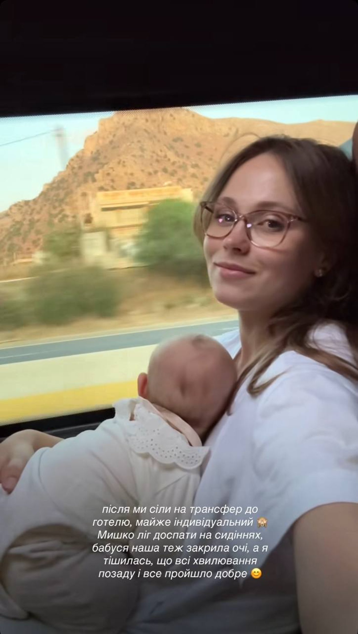 Анна Кошмал з дітьми на відпочинку - фото