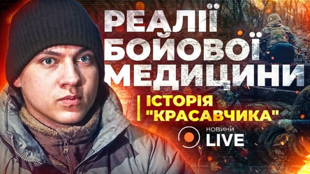 Врятував сотні людей на фронті  — медик про свій бойовий шлях - 285x160