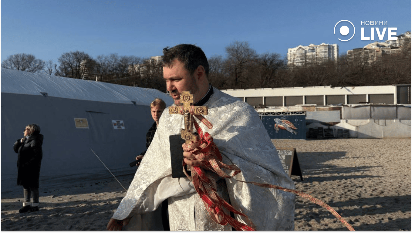 Водохреще 2026 в Одесі: як це було