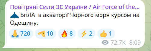 В Одесі лунають вибухи — місто під атакою дронів - фото 2