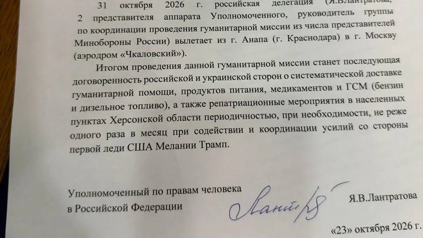 Угода про Олешки передбачає щомісячні гуманітарні місії - фото 3
