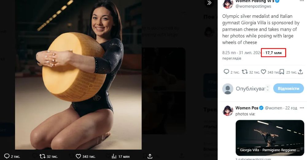 Около 18 млн просмотров — призер Олимпиады-2024 взорвала сеть - фото 1